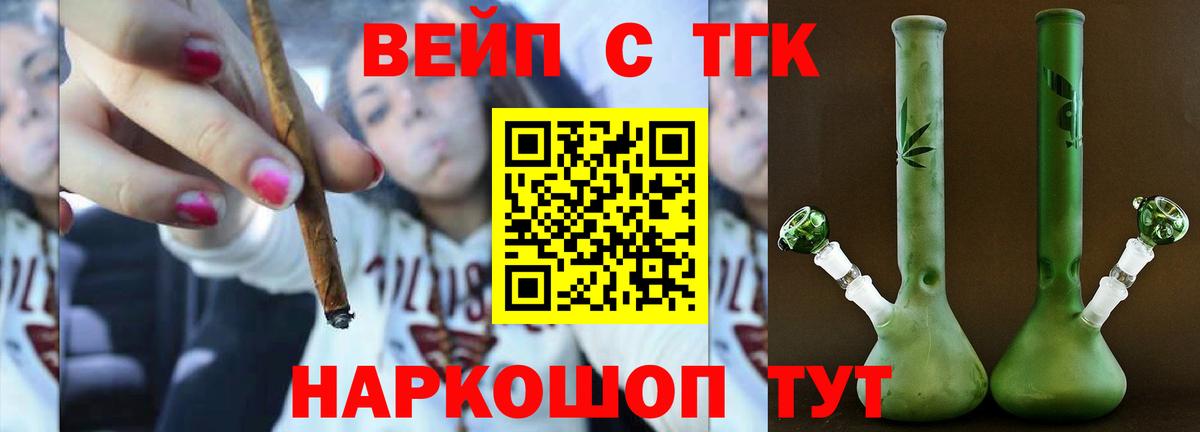 Кизилюрт  Дистиллят ТГК Wax  Вход с VPN  Дистиллят ТГК концентрат 