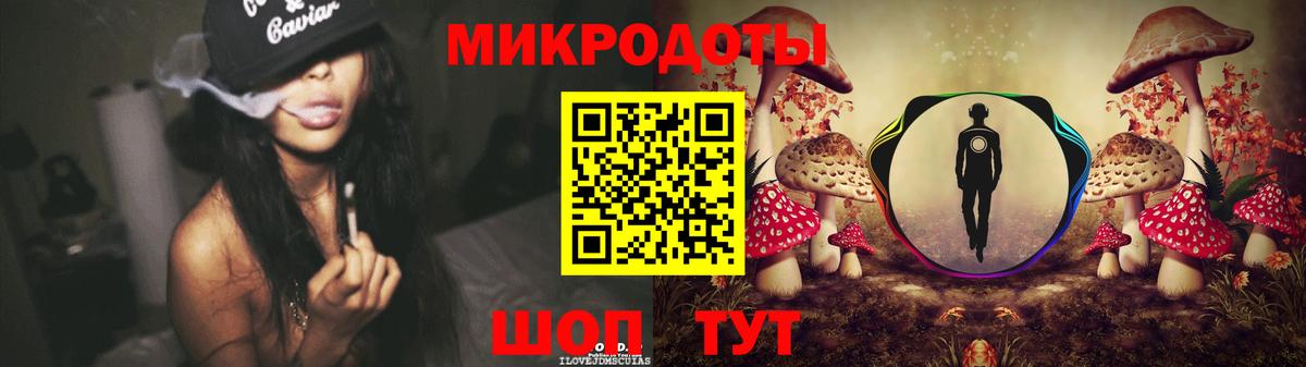 Псилоцибиновые грибы ЛСД Кизилюрт