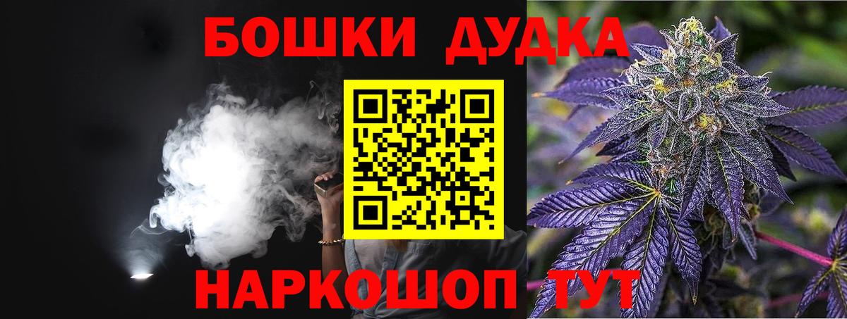 Каннабис Ganja  Конопля гибрид  Кизилюрт 